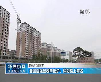 沭阳和宿迁gdp比较_江苏常州与宿迁GDP总量之和,能否赶上南京市(3)